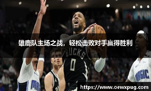 yy易游体育官网