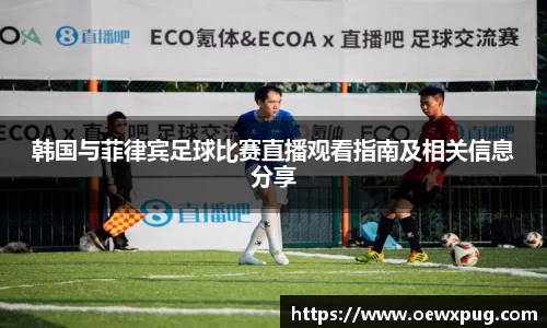 yy易游体育官方网站