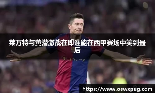 yy易游体育官网