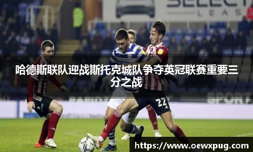 yy易游体育平台