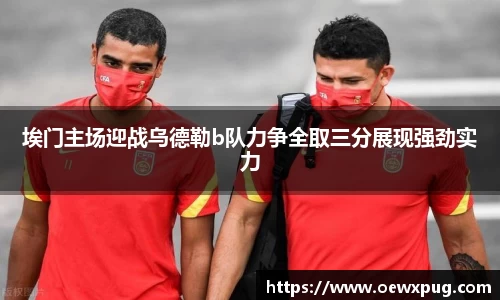 yy易游体育平台