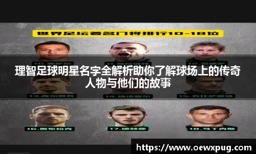 yy易游体育官方网站