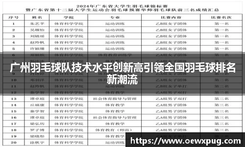 yy易游体育平台