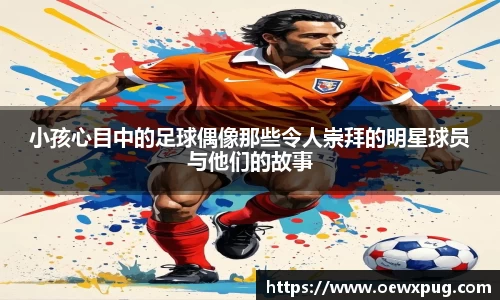 yy易游体育官方网站