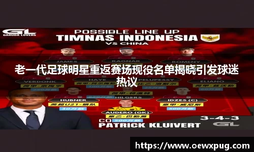 yy易游体育官网