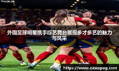 yy易游体育官网